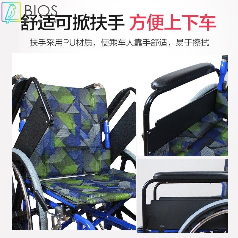 2024畅销产品运动户r外活动轮椅残疾儿童或成人折叠可调节手动轮,个人护理/保健/按摩器材,其它按摩器材,淘宝优惠券,粉丝福利购,淘宝优惠卷