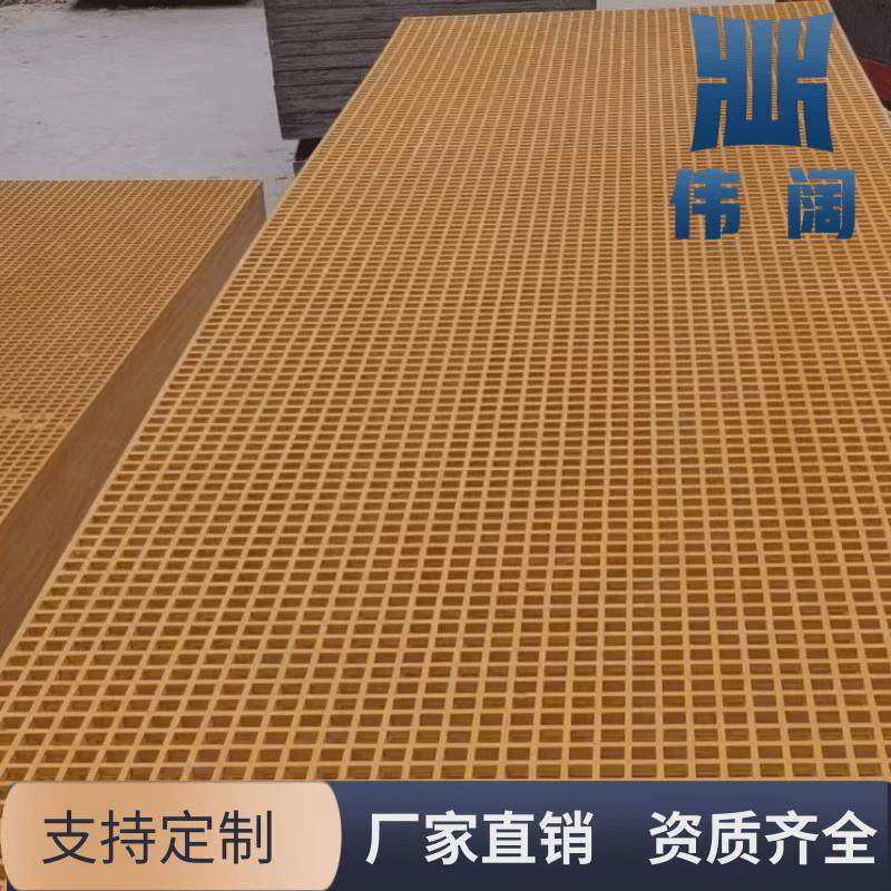 玻璃钢格栅c板养殖鸽舍地网家用工厂光伏通道地沟盖板洗车房格栅,基础建材,排水沟槽/盖板,淘宝优惠券,粉丝福利购,淘宝优惠卷