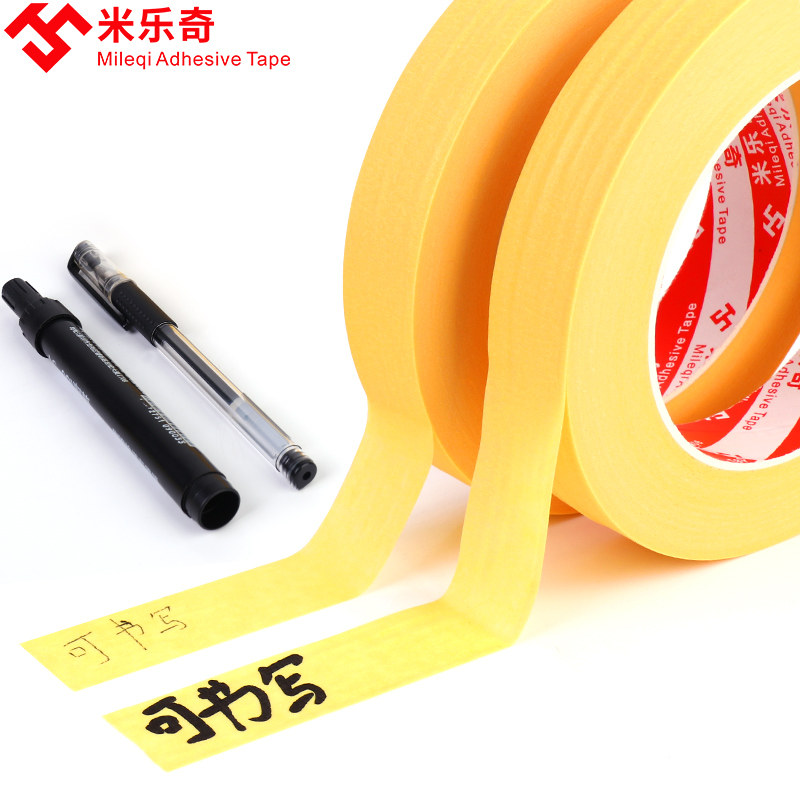 黄色美纹纸胶d带家具设备喷漆烤漆保护纸汽车美容用墙面硅藻泥喷
