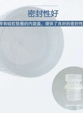 theramo赛默飞Nunc无菌冻存管冻存条377267QSP塑料离心管