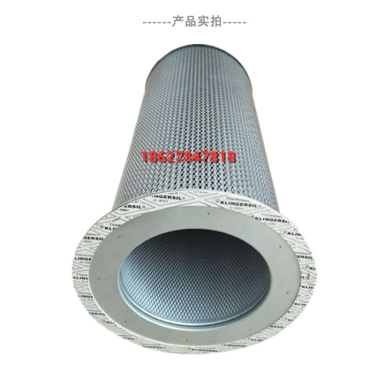 寿力LS25-250/300空压机油气分离器250034-120/25003W4-128内外芯