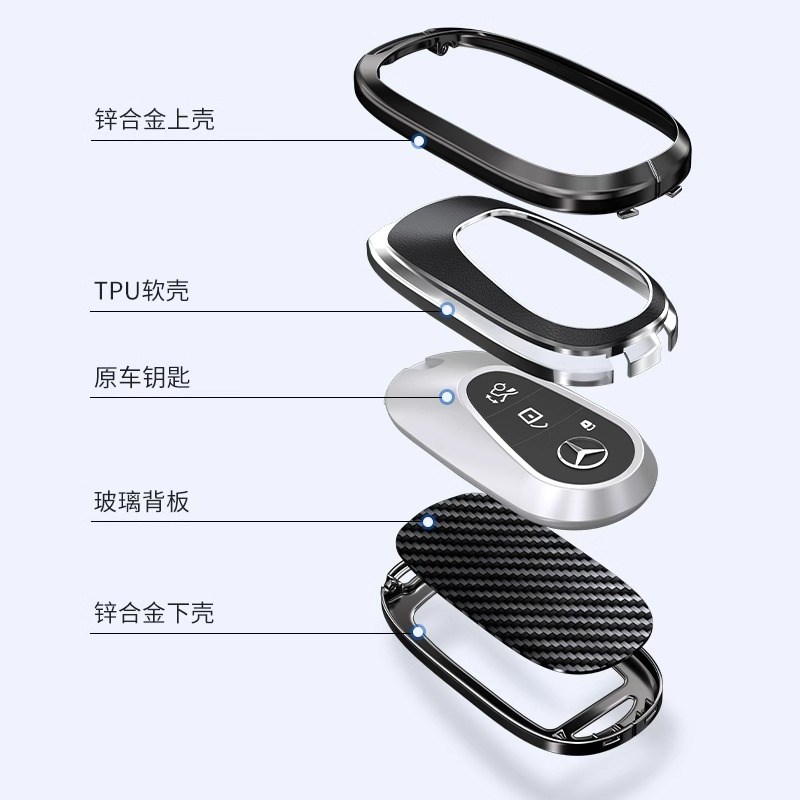 适用A级钥匙套A180L汽车装饰用品A2K00L壳扣包男女高级感