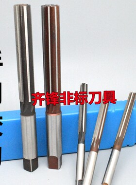 手用直柄铰刀26.7 26.75 26.8 26.85 26.G9 26.95 26.98 D4H7H8H9