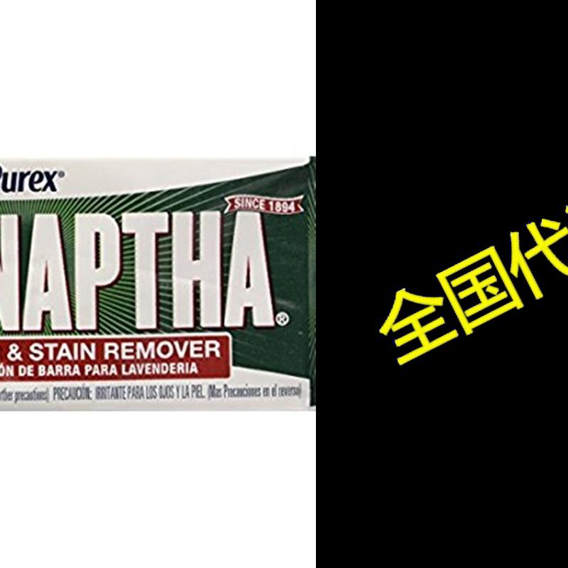 Dial Corp. 04303 Fels-Naptha Laundry Bar Soap - Pack of 4 电子元器件市场 二极管 原图主图