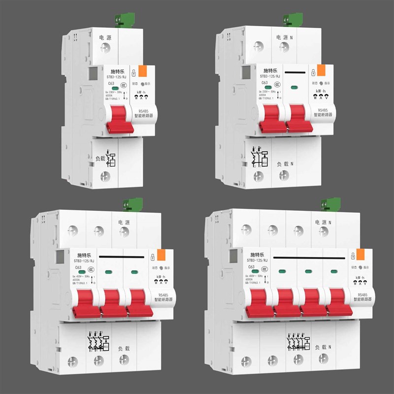 485计量智能断路器空开电流电压电量数据采集远程控制.断路器组网