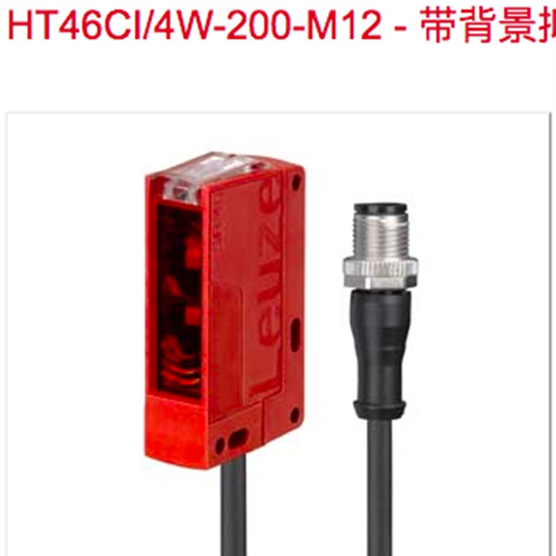 HT46CI/LPf-M12 HT46CI/2N HT46CI/4W-200-M12 HT46CL2/2N-M12
