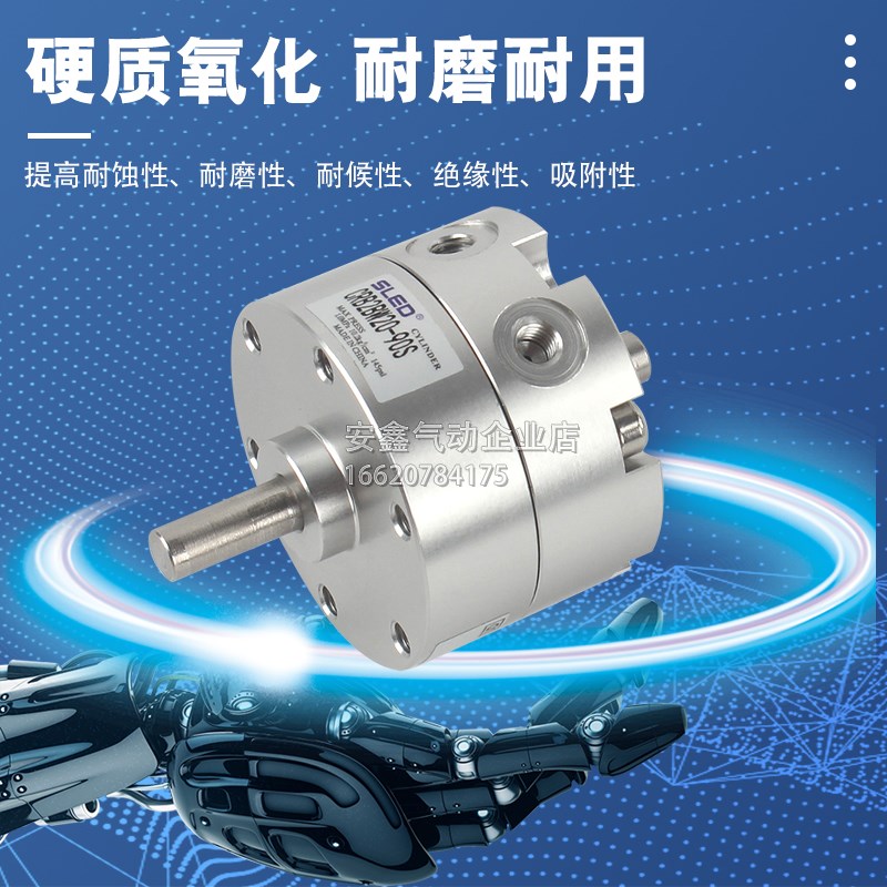 旋转摆动气缸CRB2BS CDRB2BW10/15/20E/30/40-90SE/180SE/270SE