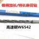 锥柄加长m钻 365 特长钻头24.5 哈尔滨加长锥钻 25.5 400 600m