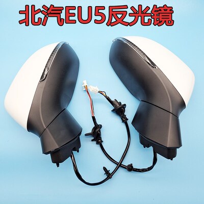配18-19款北汽新能源EU5/R500绅宝D50倒车镜后U视镜左右反光镜灯