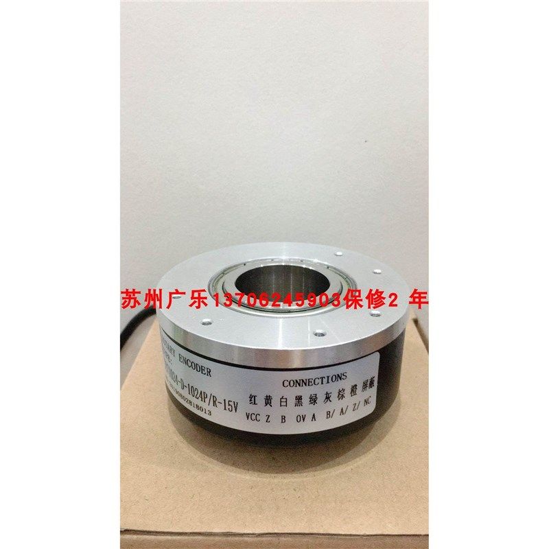 ZKX-6N-25g0BM1-GO5L TE71024-D-1024P/R-15V TE71024-J编码器