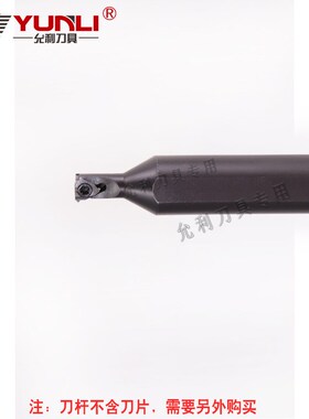 数控内螺纹车刀杆SINR0612S-06E 0816S-08EI 1216S-11E 1516S-11E
