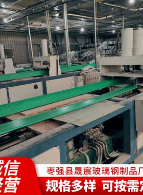 玻璃钢电缆桥架200*100*3玻璃钢走线槽复合环S氧电缆槽盒电缆桥架