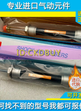 台湾西捷克CJAC双向油n压缓冲器ACD2035-1BY-2BY-3BY半牙 双头现