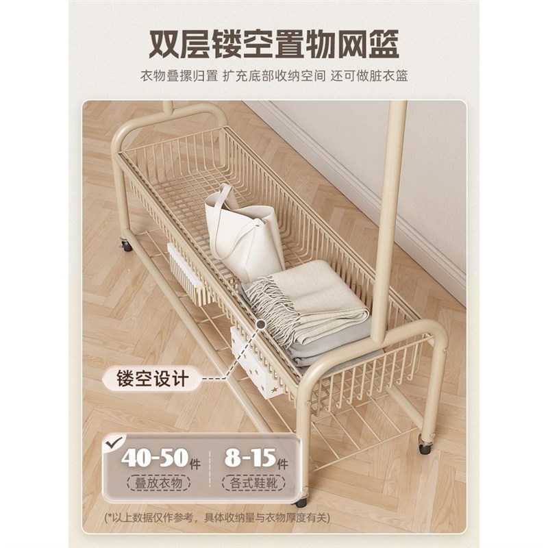 晾衣架落地d家用可移动卧室凉衣架阳台挂衣服架子室内简易衣杆