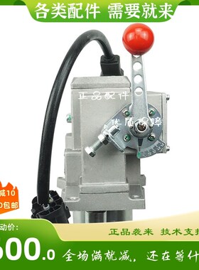 A800C-W A1000C-W A2000CB-W A1000C-F上海孚创柴油电磁执行器