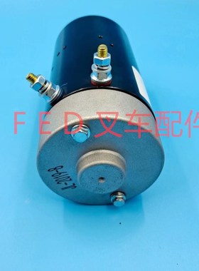 电动堆高机d地牛托盘搬运堆高车油泵电机M208W升降液压电机24V0.8