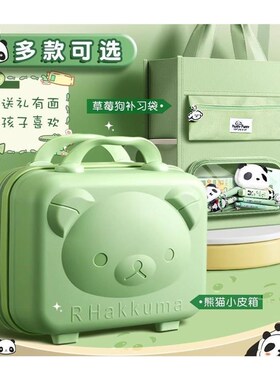 aesthetic panda pencilv case set熊猫文具套装stationary gift