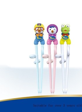 One pacir Child chinese training Chopsticks Baby Dinner Stud