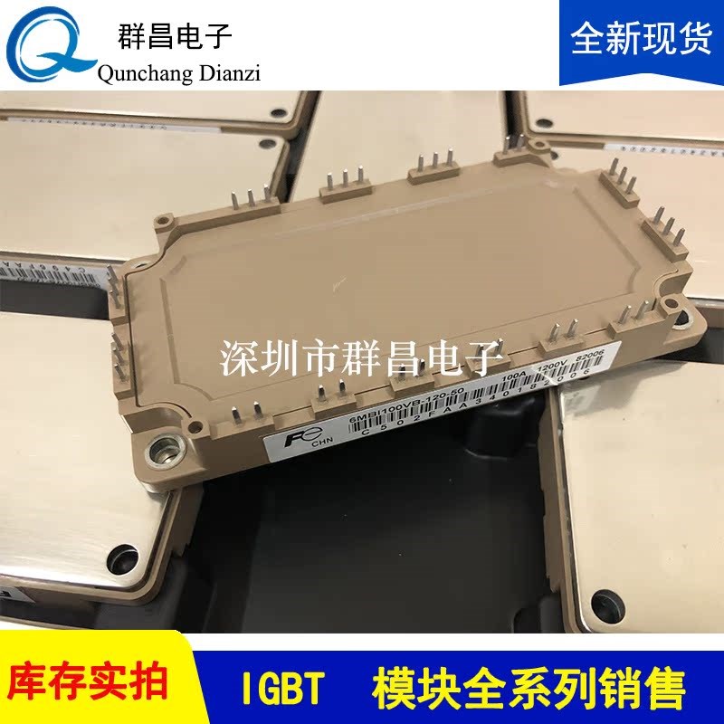 6MBI100VB-120-50 6MBI150vVB-120-50 6MBI180VB-120-50 150UB-12