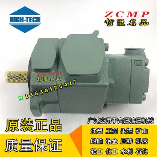 PVL12-6/8/10-26/33/41/47-F/L-1R/1L/2R/2L-QDU/DD/DR/DL-10