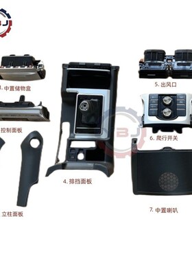 内饰普拉多霸道劳改新内饰08-15升18款左J驾黑色120 150工厂直发