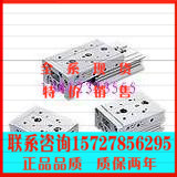 台湾金器MINDMAN滑台气缸 MCSS-2T0-50-HL