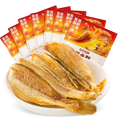 【三只松鼠_黄鱼酥】海味零食