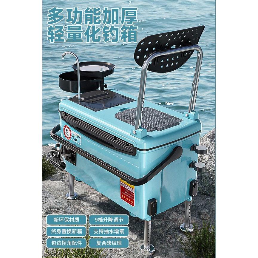 多功能可坐钓鱼箱新型台钓箱子