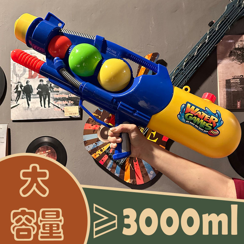 成人大童超大号水枪玩具抽拉呲滋水大容量沙滩泼水节游戏活动高压
