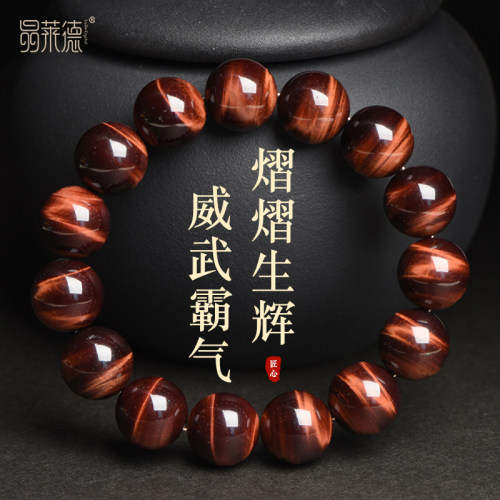 红虎眼石手链木变石红水晶收藏级