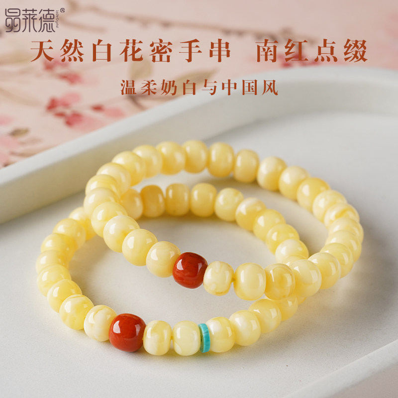 收藏级俄料天然白花蜜满蜜满蜡老型珠蜜蜡手串南红绿松石琥珀手串