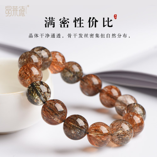 黑金超七手链满密手串钛晶干发丝