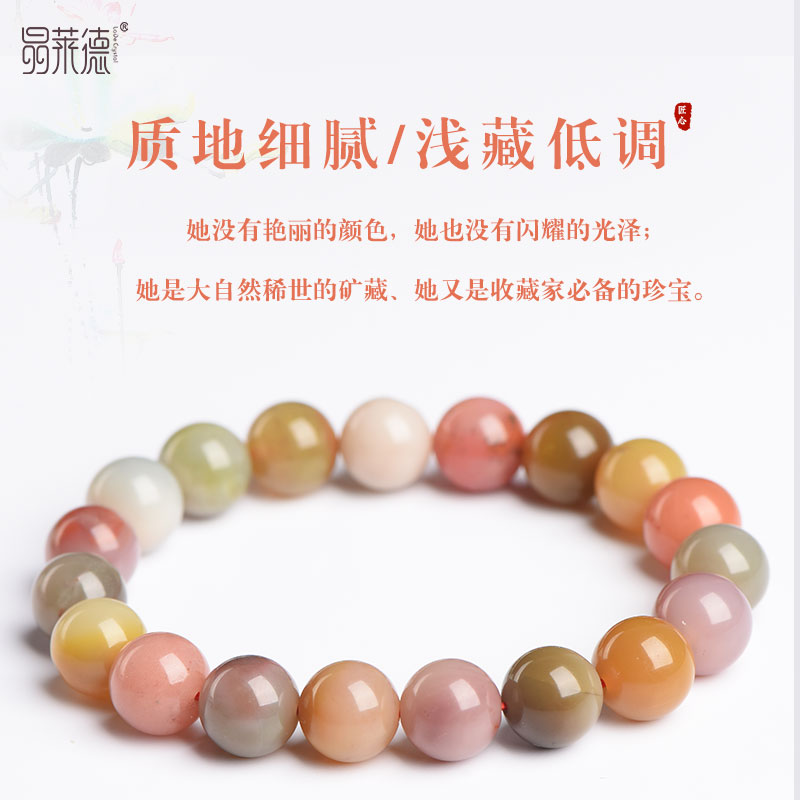 古朴原色天然老矿盐源玛瑙手链多圈手串礼物七彩满肉男女礼品项链