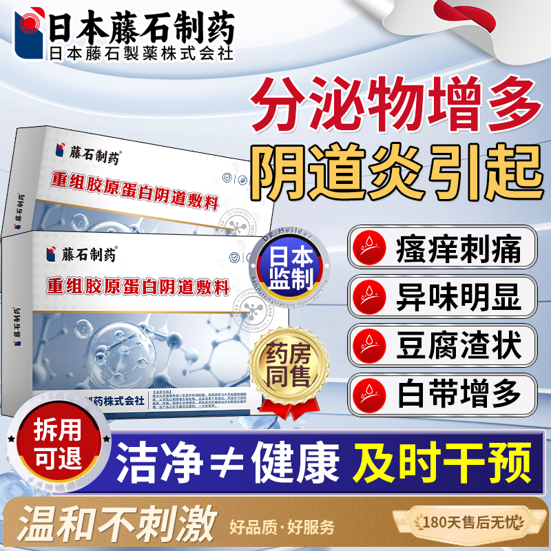 阴道炎外阴瘙痒止痒膏女私处抑菌下面妇科清洗液黄绿分泌物K1,医疗器械,保健理疗,淘宝优惠券,粉丝福利购,淘宝优惠卷