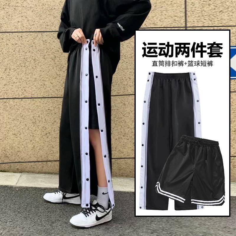 直筒排扣裤男生春秋侧排全开纽扣秒脱篮球运动长裤子阔脚休闲卫裤