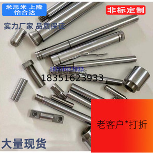SHAMN SHASSN SHATN 光轴导向轴支座T型i光轴支座加厚开口型SHAN