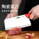 德国陶瓷刀菜刀家用厨房刀具切菜刀C切肉刀辅食专用免磨锋利切片
