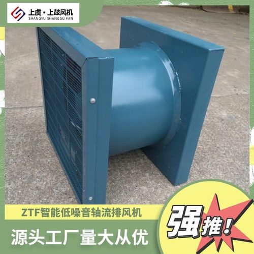 智低噪音轴流风机 ND7F-4F/ZS 0.18KW 3427m3/h N4.OUB2pa 9i6能0