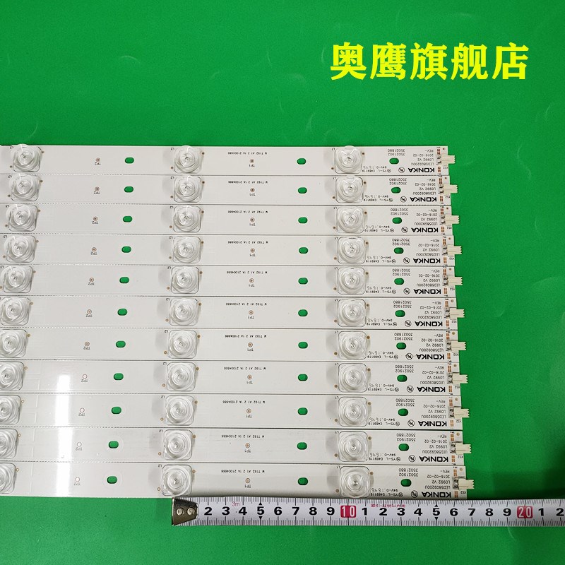 康佳LED60R6000U灯m条LED58G9200U LED60E92U U60J M60U 35021880