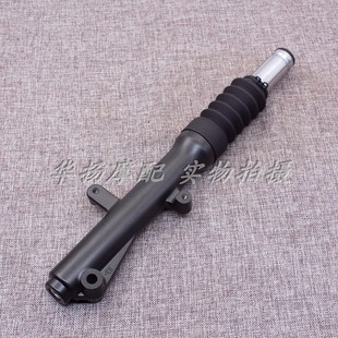 碟刹 前叉 适用轻骑铃木摩托车UY125TC前减震器 前避震器