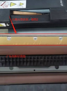 适用 施乐560 550l 7780 7600 700 C75 J75 7785定影器分离片贴膜