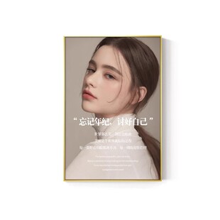 美容院墙面装饰画高n级形象墙海报图广告壁画网红皮肤管理墙上挂