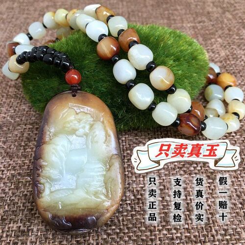 正宗新疆和田玉籽料山水牌子纯正天然玉石I吊坠带皮100%真玉原石