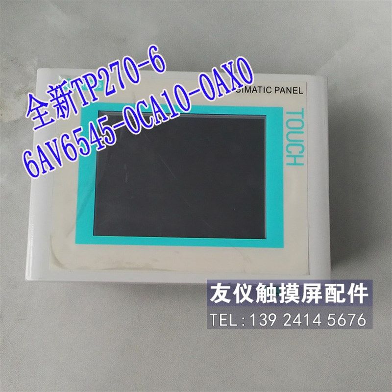触摸屏 TbP270-6 6AV6545-0CA10-0AX06AV6545-0BC15-2AX0 TP170B/
