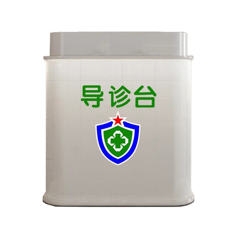 导诊台预b检分诊台医院护士站导医台牙科诊所前台口腔门诊接待台,商业/办公家具,前台/柜台,淘宝优惠券,粉丝福利购,淘宝优惠卷