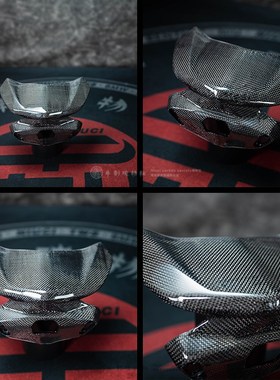 小牛电动车九号E200P电瓶v车FC155改装蜂窝锻造斜纹碳纤维风挡