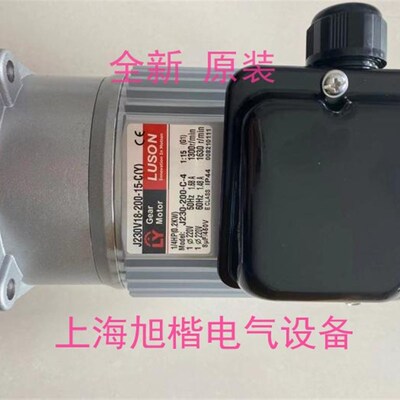 LY电机 J220V15-200-10-S3 (A1) J230V18J-200-20-C(Y) LUSON马达