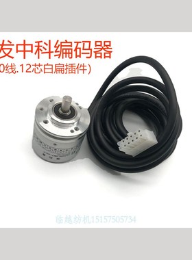 喷气织布机编码器JM5008-360-G24FA-2.5m 3N60-GC3-2 所有编码器