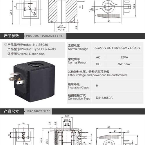现货速发高压电磁阀线圈高温电磁阀全铜漆包线Q圈厂价销售现货供