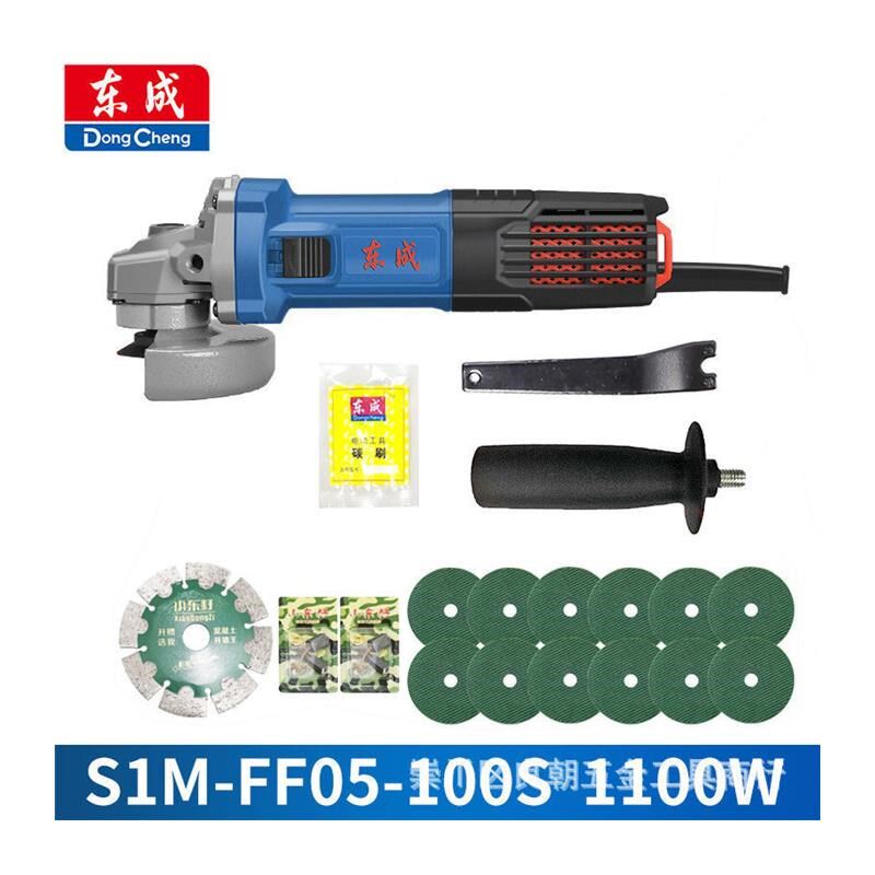 角磨机手砂轮S1M-FF0s4-100B金属打磨切割抛光除锈角向磨光机